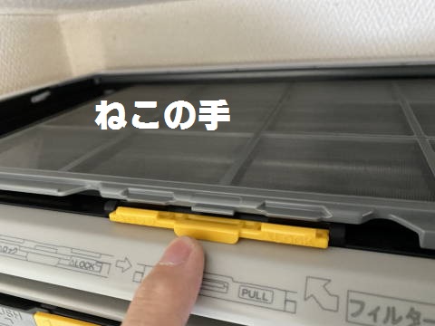 両サイドにオレンジ色のツマミ
