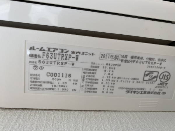 daikin f63utrxp-w