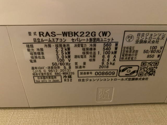 RAS-WBK22G（W）