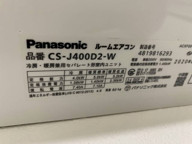 ナノイーｘ搭載
ｃｓ-ｊ400ｄ2-ｗ